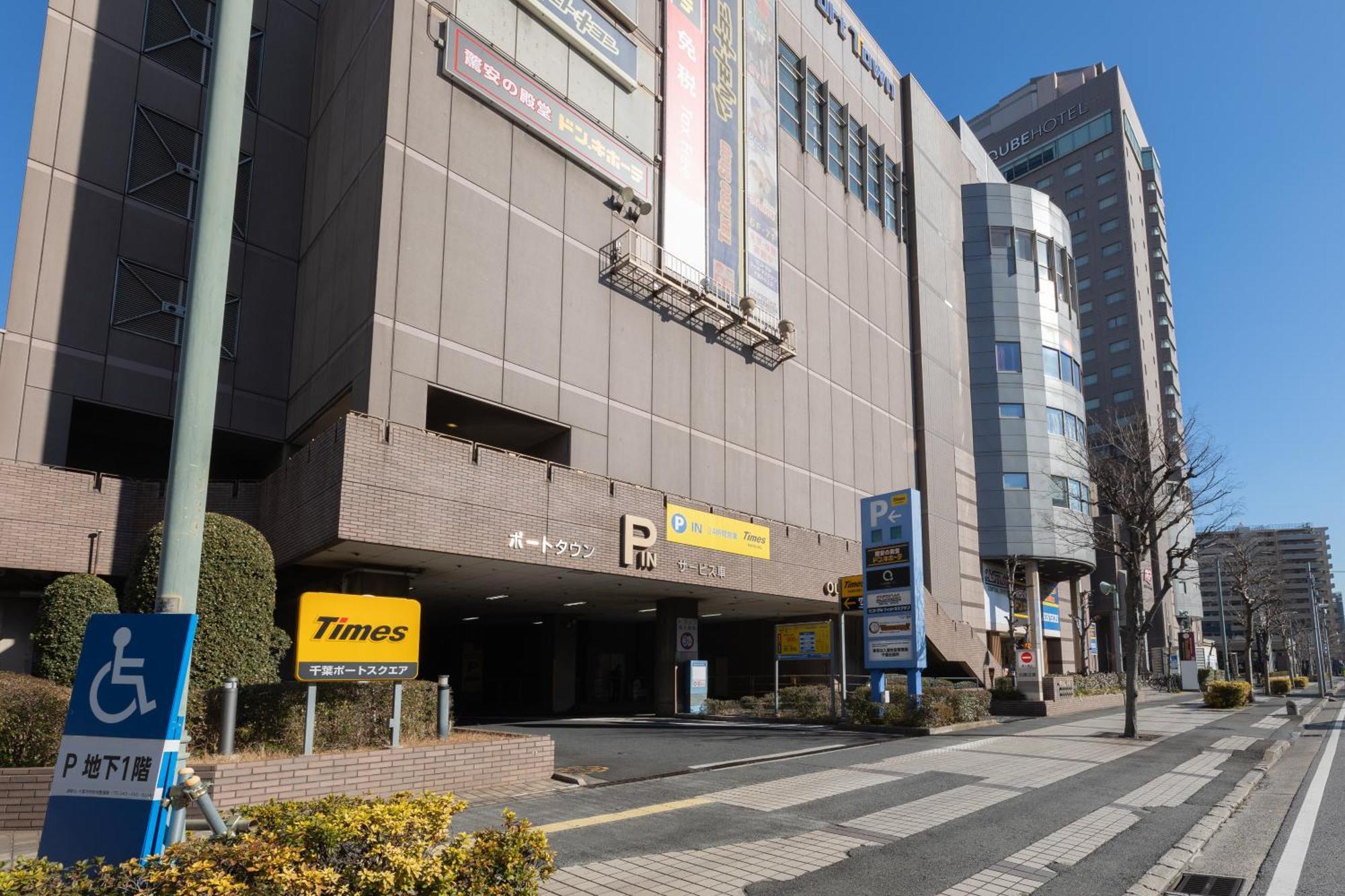 The Qube Hotel Chiba Extérieur photo